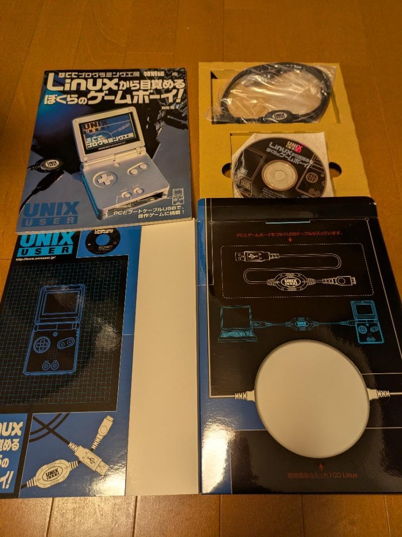 Amazon | Linuxから目覚めるぼくらのゲームボーイ! GCCプログラミング 