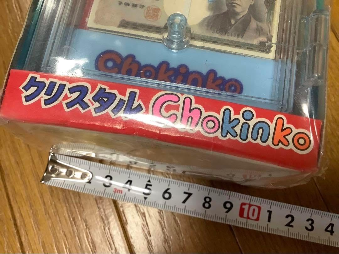 確認画像レトログッズ 金庫型貯金箱 懐かしいおもちゃクリスタル 日本