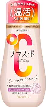 ★Moleyさま専用③★ プラス・ド ジンジャーローズの香り✖️24本 ☆Moleyさま専用③☆ プラス・ド ジンジャーローズの香り✖️24本