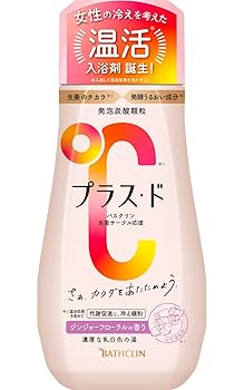 ★Moleyさま専用④★ プラス・ド ジンジャーローズの香り✖️24本 ☆Moleyさま専用④☆ プラス・ド ジンジャーローズの香り✖️24