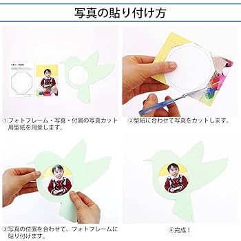 アート写真4枚セット(ペーパーフォトフレーム付き) 2bjvks6o10_0.jpg