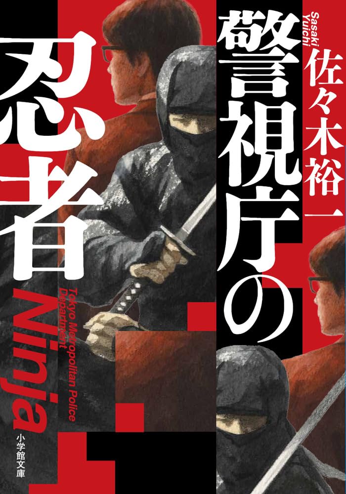 佐々木裕一★時代小説43冊セット★バラ売り可 佐々木裕一☆時代小説43冊セット☆バラ売り可 佐々木裕一｜時代小説