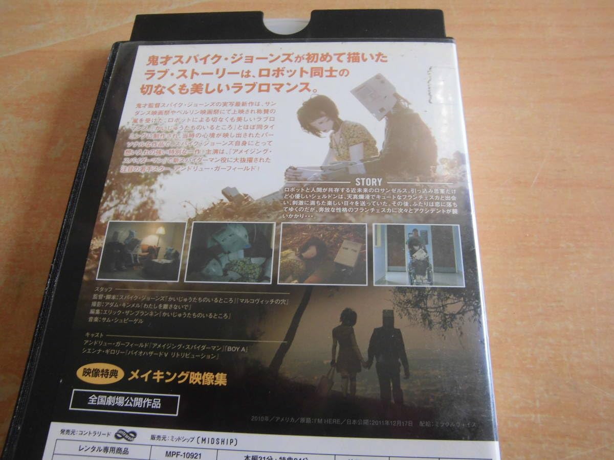 その他 I&#39;M HERE [DVD] rdzdsi3 Amazon.co.jp: 2010年アメリカ作品 「I'M HERE アイムヒア