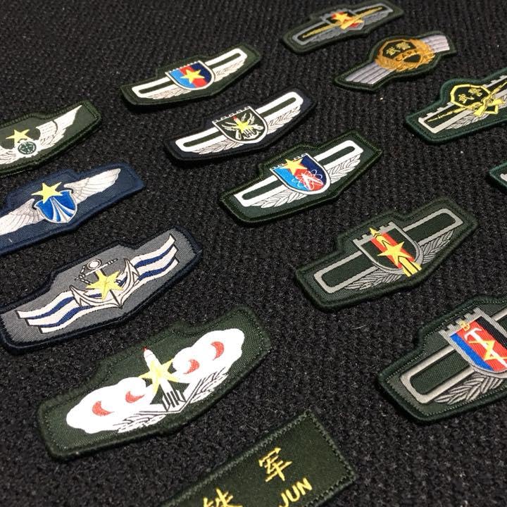Amazon.co.jp: 実物官給 中国人民解放軍現用全軍種布製軟胸章全種類15 
