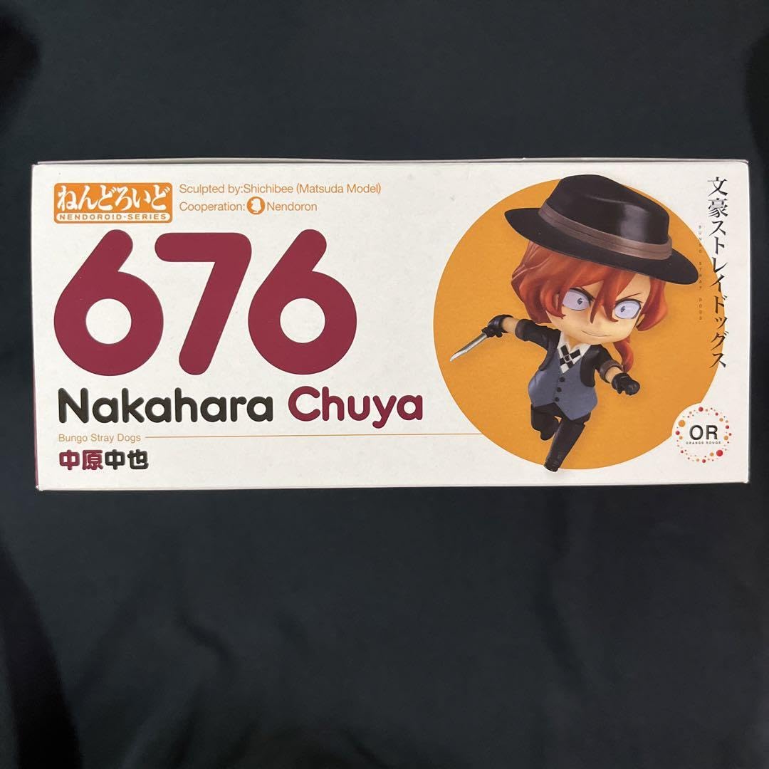 Amazon.co.jp: 正規品 文豪ストレイドッグス 中原中也 676