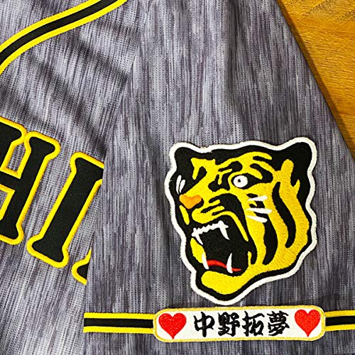 Amazon.co.jp: 阪神 タイガース 刺繍ワッペン 中野 拓夢 ネーム 袖