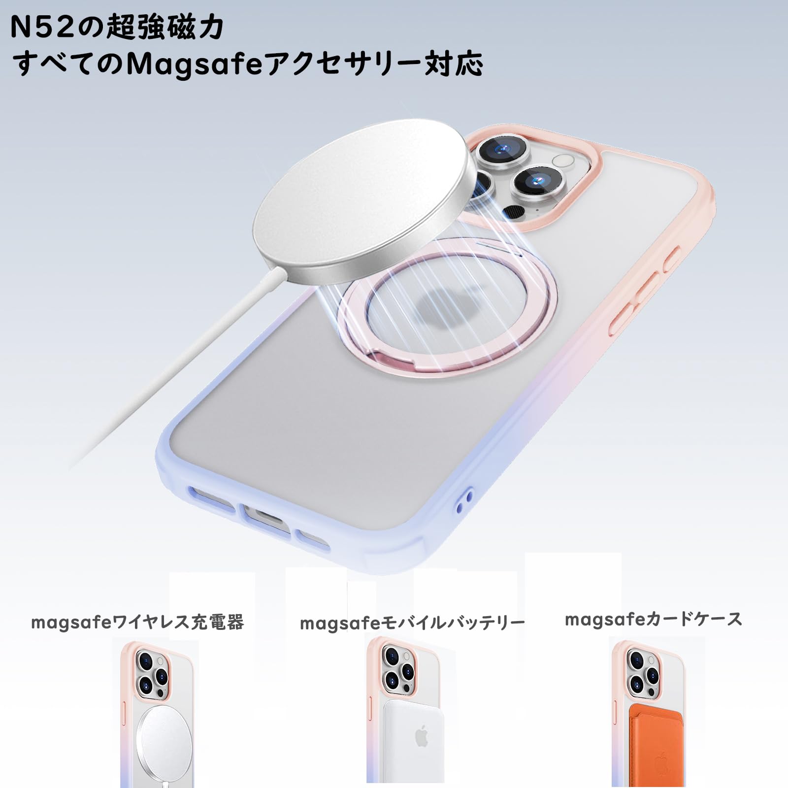 iPhone 15 Pro Max 用　ケース　回転スタンド　ワイヤレス充電 Amazon.co.jp: KISECASE iPhone 15 Pro Max 用 保護ケース magsafe対応