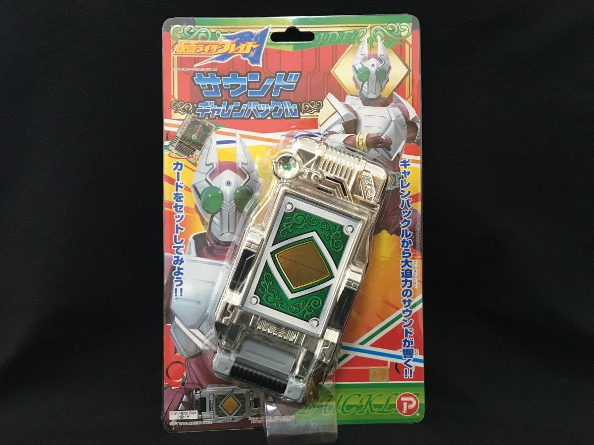 【未開封】ブレイバックル＆ギャレンバックル 未開封】ブレイバックル＆ギャレンバックル 【公式通販】