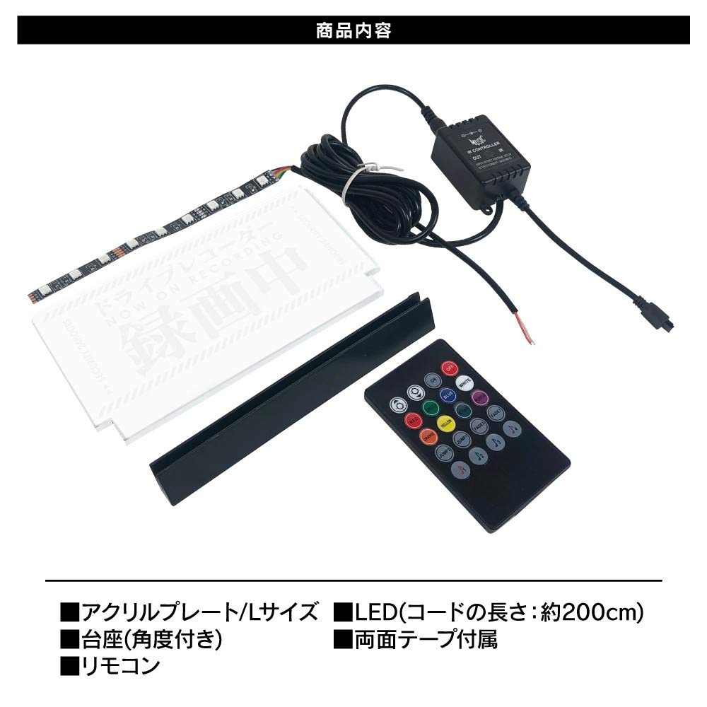 Amazon | ダミーセキュリティ LEDプレート アクリルスタンド 内装 LED