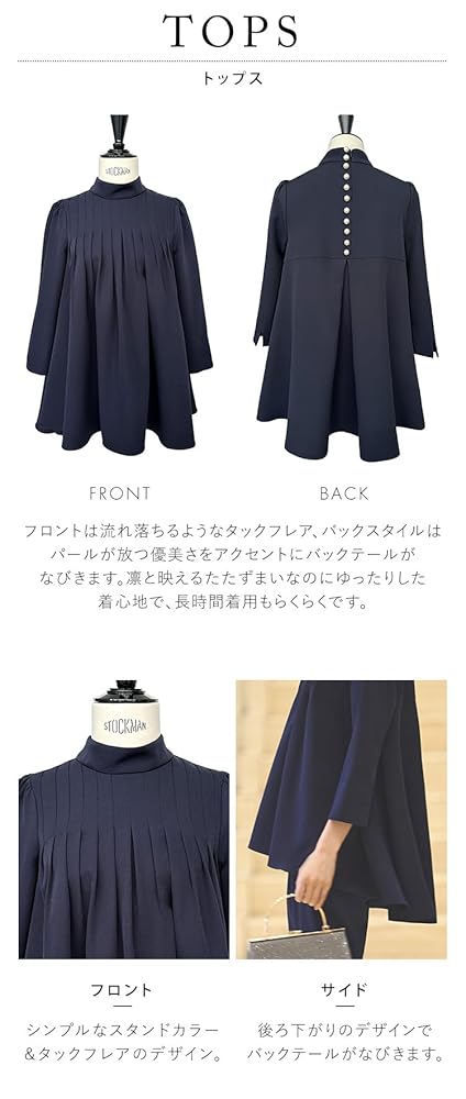 プリーツフレアトップス＆テーパードパンツ セットアップ ネイビー 61CgeMuoUxL._AC_UL210_SR210,