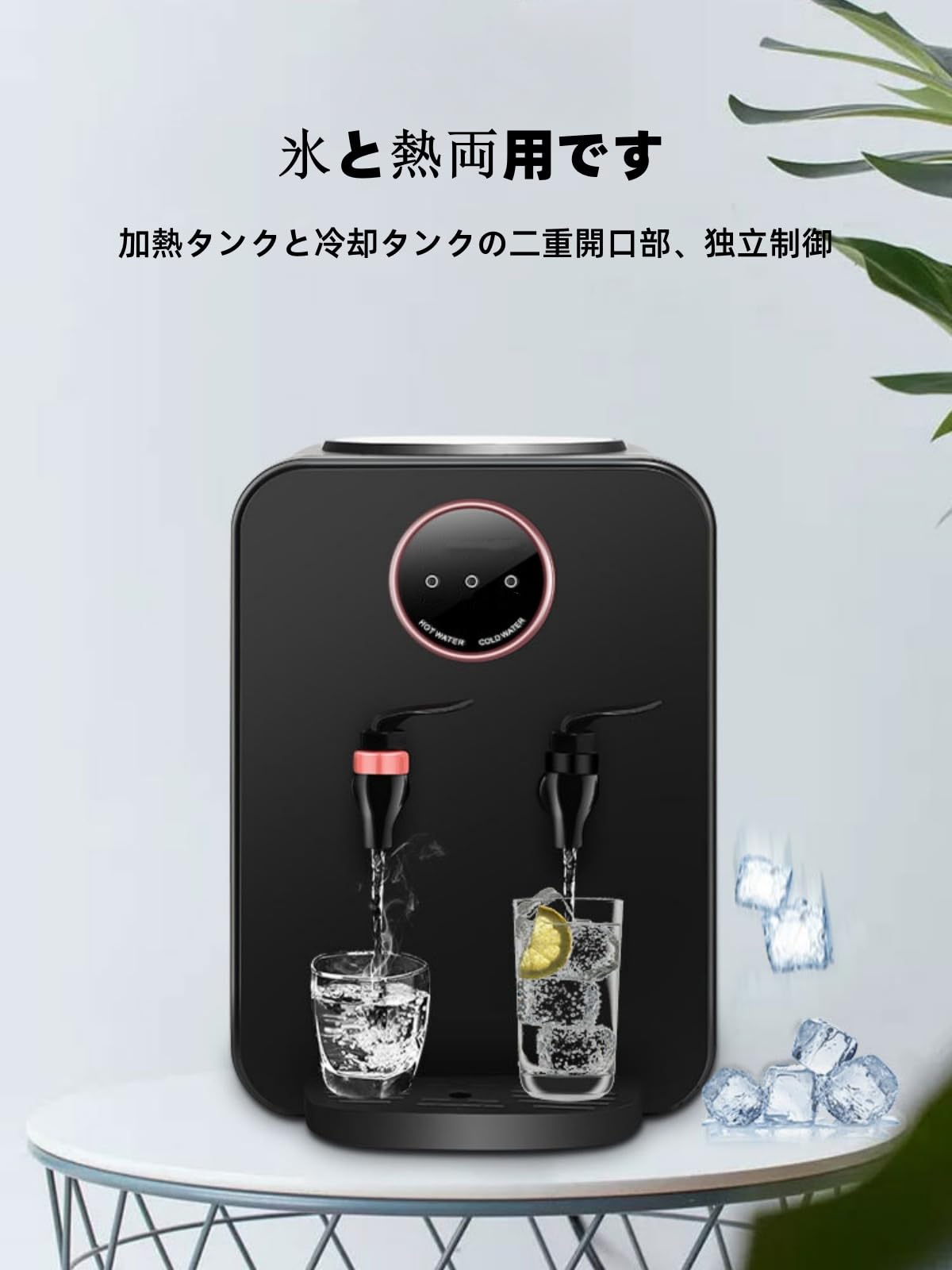 Amazon.co.jp: 浄水型ウォーターサーバー 水道水ウォーターサーバー