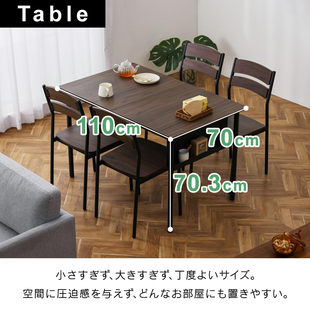 Amazon｜アイリスプラザ スチールウッドダイニングセット 4人用 5点  