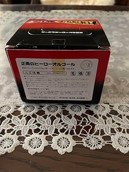 Amazon | 正義のヒーロー オルゴール 2種類 セット