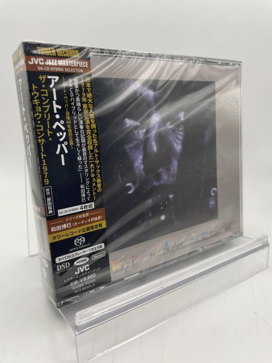 Amazon.co.jp: 国内盤 CD アートペッパー The Complete Tokyo