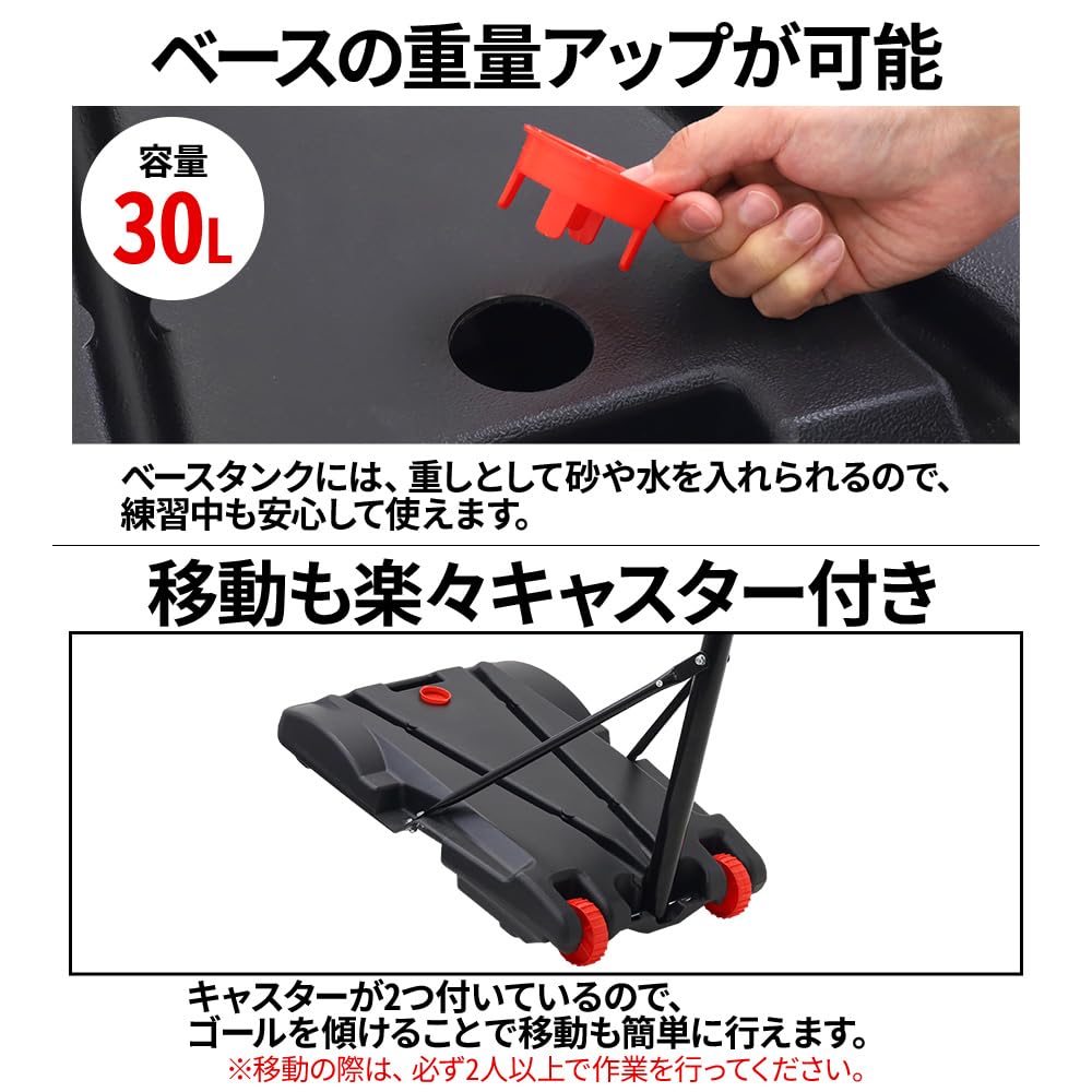 自立式 バスケットゴール リング スタンド 室内 室外 165cm～205cm Amazon | 自立式 バスケットゴール リング スタンド 室内 室外