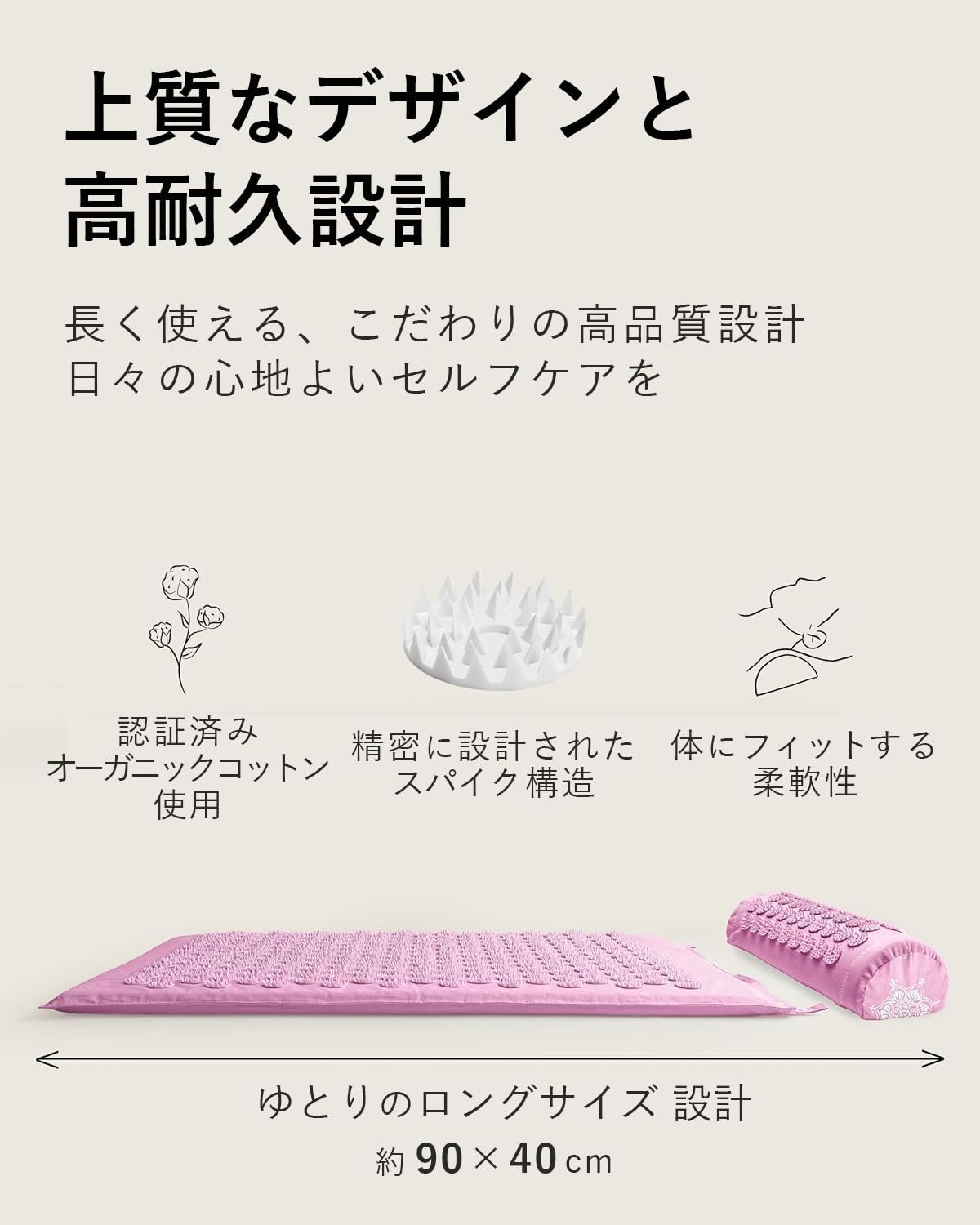 Amazon | [Shakti] 公式 シャクティ 指圧マット 2点セット マット 
