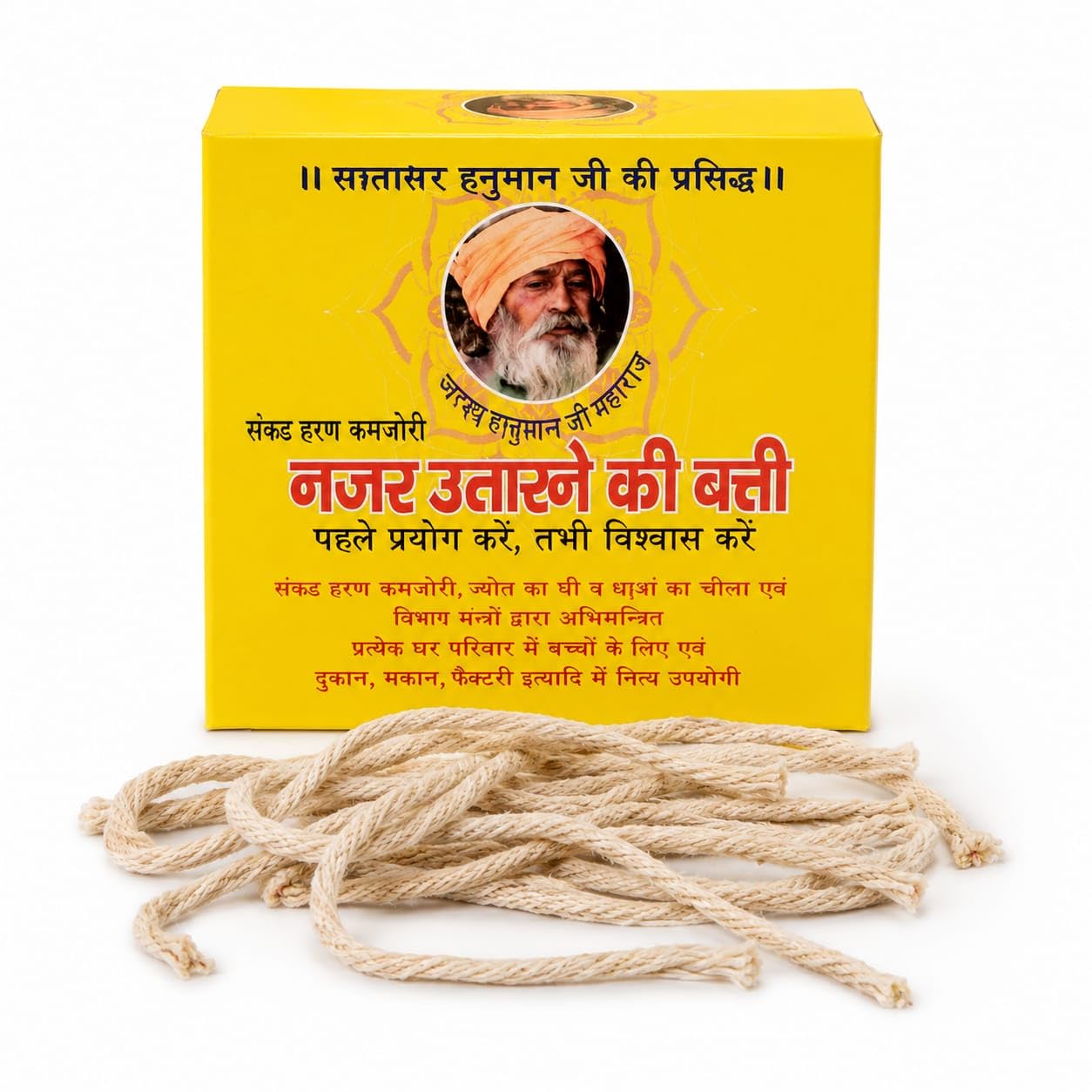 HARIAURA Salasar Hanuman Ji Pooja Batti (Pack of 5) | Traditional Cotton Pooja Wick | Pooja Samagri for Daily Puja & Religious Rituals-picture-28