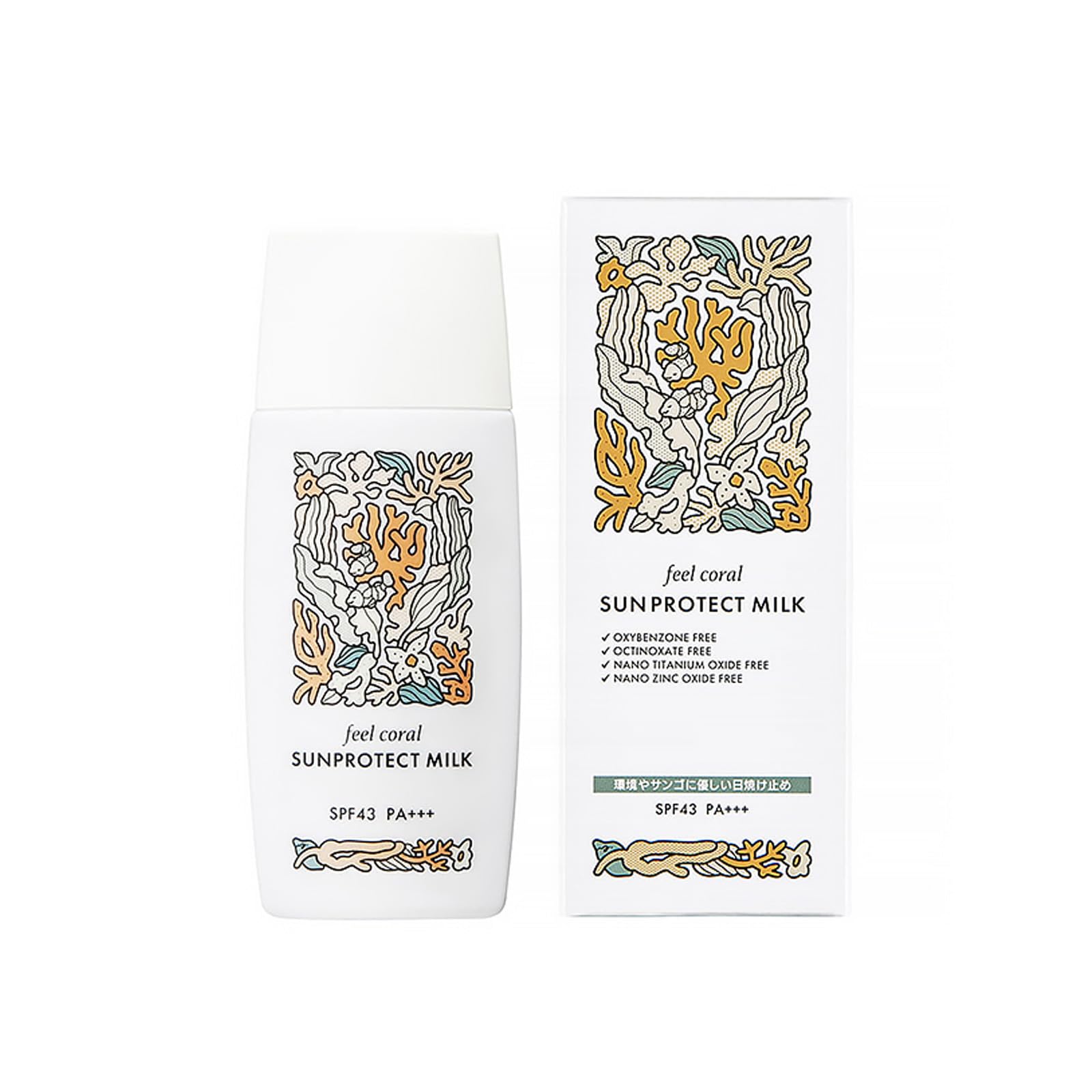 Amazon.co.jp: Feel coral サンプロテクトミルク (SPF43/PA+++