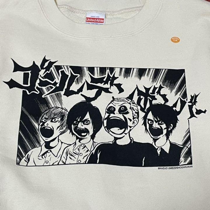 ゴールデンボンバー スウェット Amazon.co.jp: ゴールデンボンバー×楳図かずお 金爆 サイズM