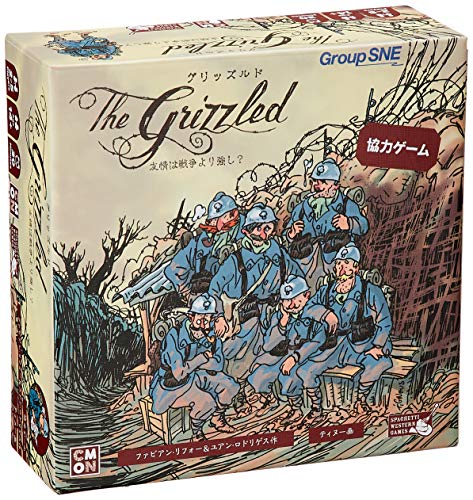 グリッズルド グリッズルド