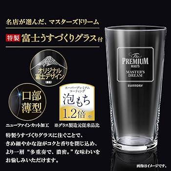 サントリー プレミアムモルツ マスターズドリーム グラス Amazon.co.jp: ザ・プレミアム・モルツ マスターズドリーム 350ml 10缶