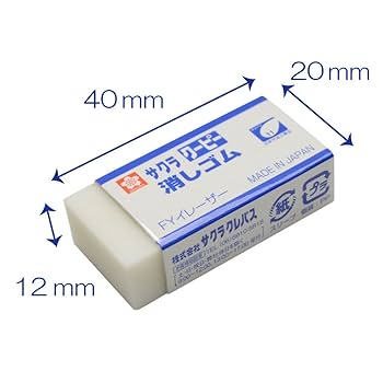 ぷよぷよ　消しゴム　ナスグレイプ　クリアパープル ぷよぷよ 消しゴム ナスグレイプ クリアパープル