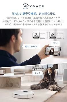 Amazon | 【全自動掃除機】ECOVACS(エコバックス)DEEBOT T10