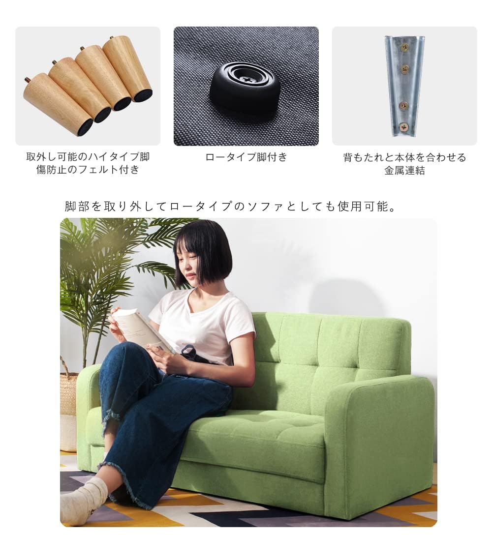 Amazon｜Kennkari ソファー 2人掛け ファブリック ローソファ 二人がけ 