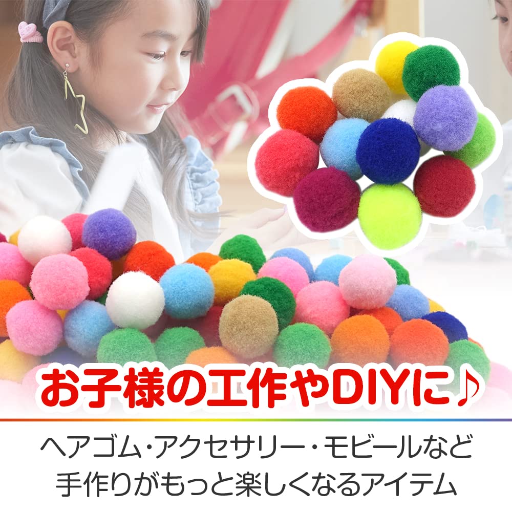 カラフルフェルトボールキャラクター Amazon.co.jp: フェルト玉 ポンポンボール 手芸用 カラフル マスコット