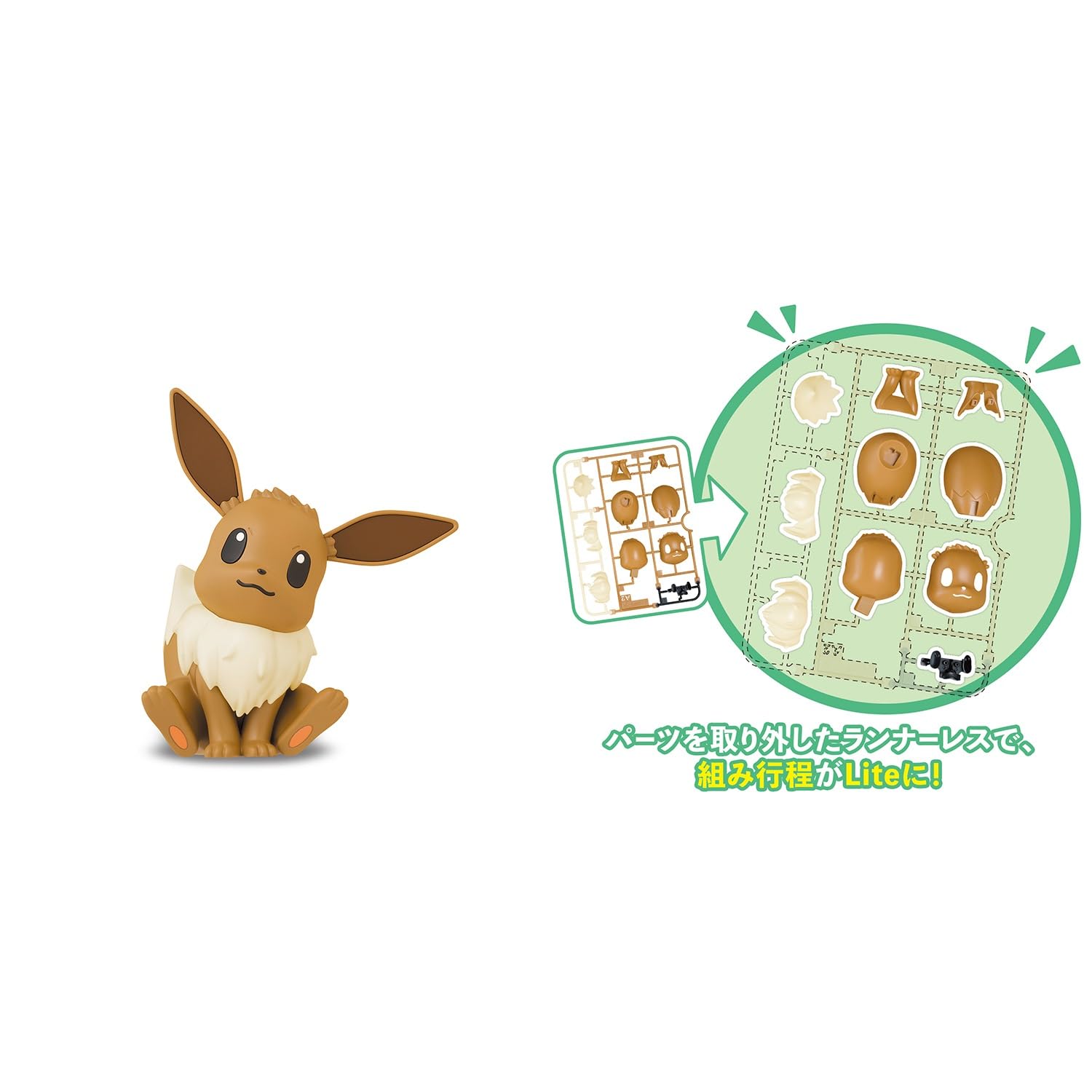Amazon | BANDAI SPIRITS(バンダイ スピリッツ) ポケモンプラモ