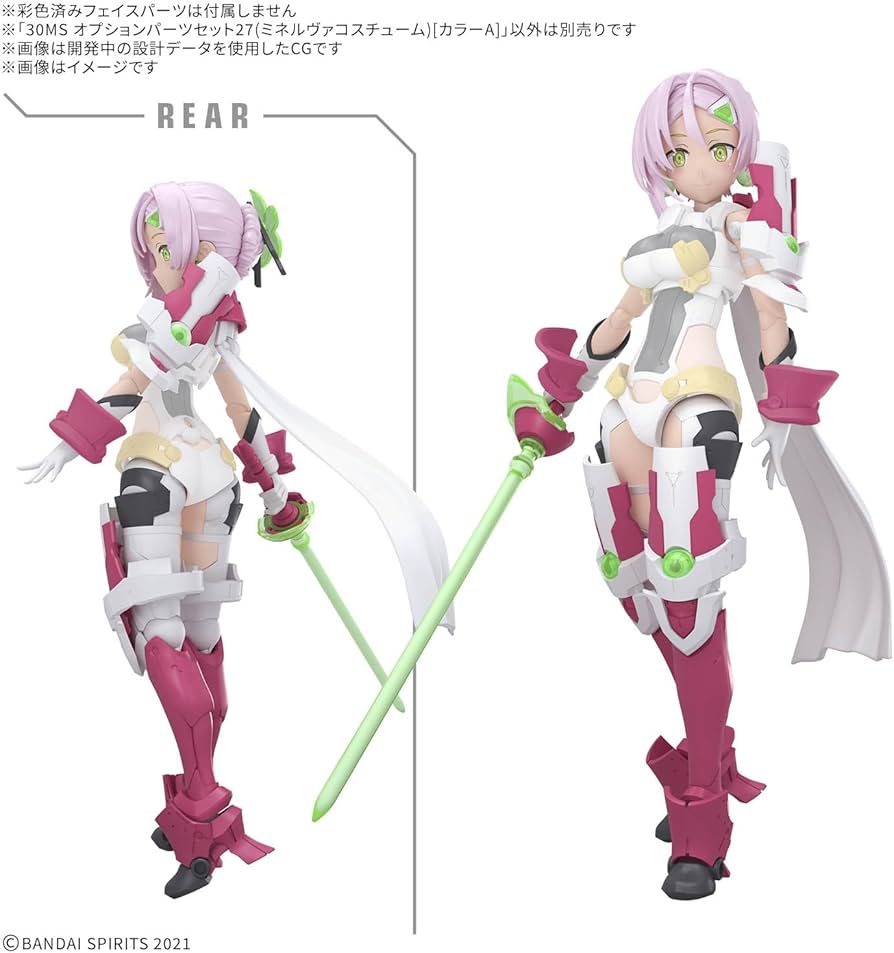 ミネルヴァ　パーツ　セット　まとめ売り 61tWnqpv2FL._AC_UF894,