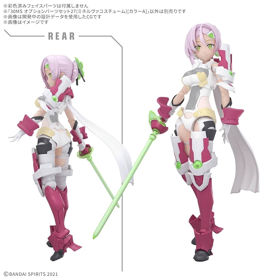 30MSセット Amazon | BANDAI SPIRITS(バンダイ スピリッツ) 30MS オプション