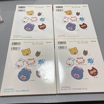 ちいさいパピーちゃんの絵本12冊、CD2枚 Amazon.co.jp: ちいさいパピーちゃんの絵本12冊、CD2枚 : おもちゃ
