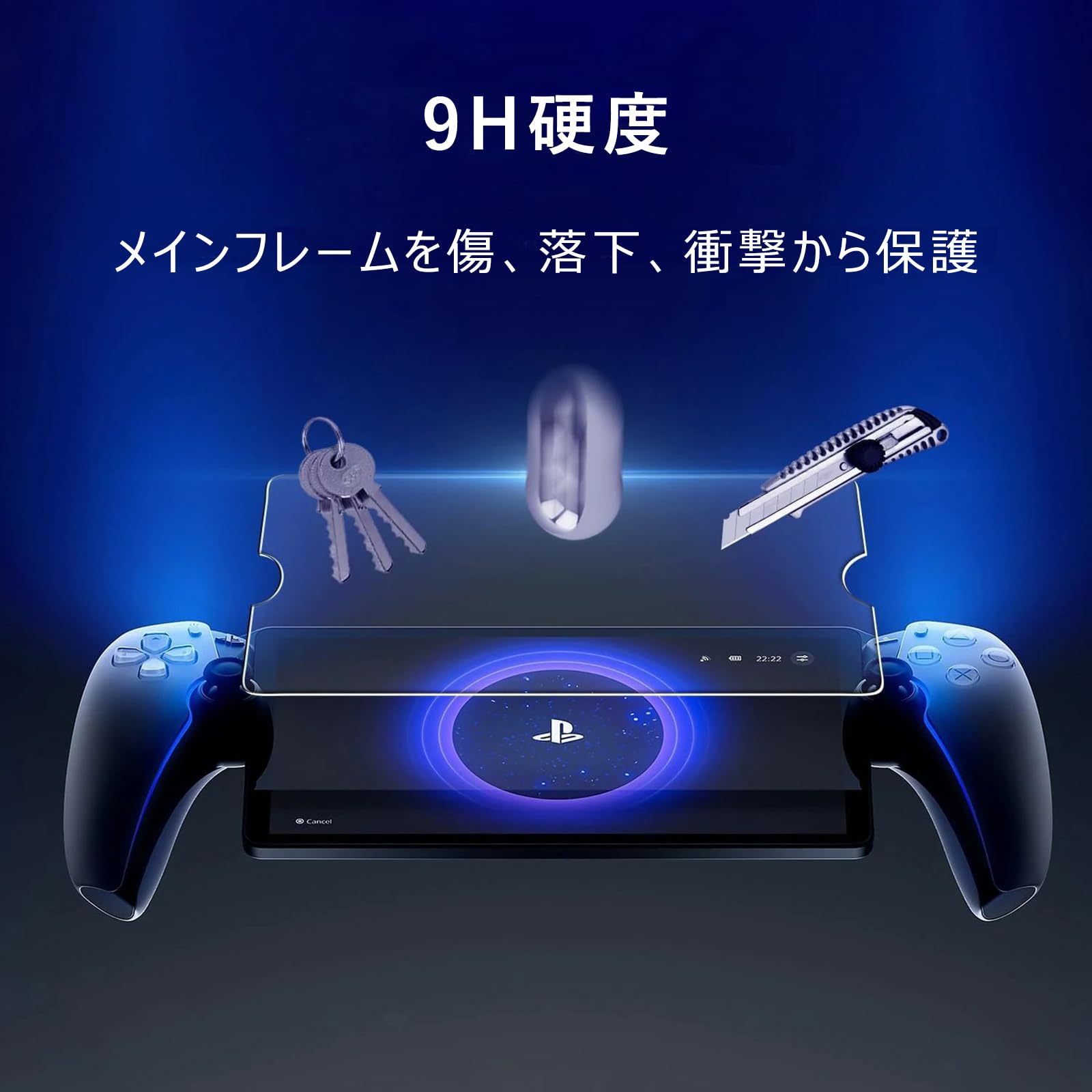 Amazon.co.jp: PlayStation Portal ガラスフィルム 用 【2枚セット 