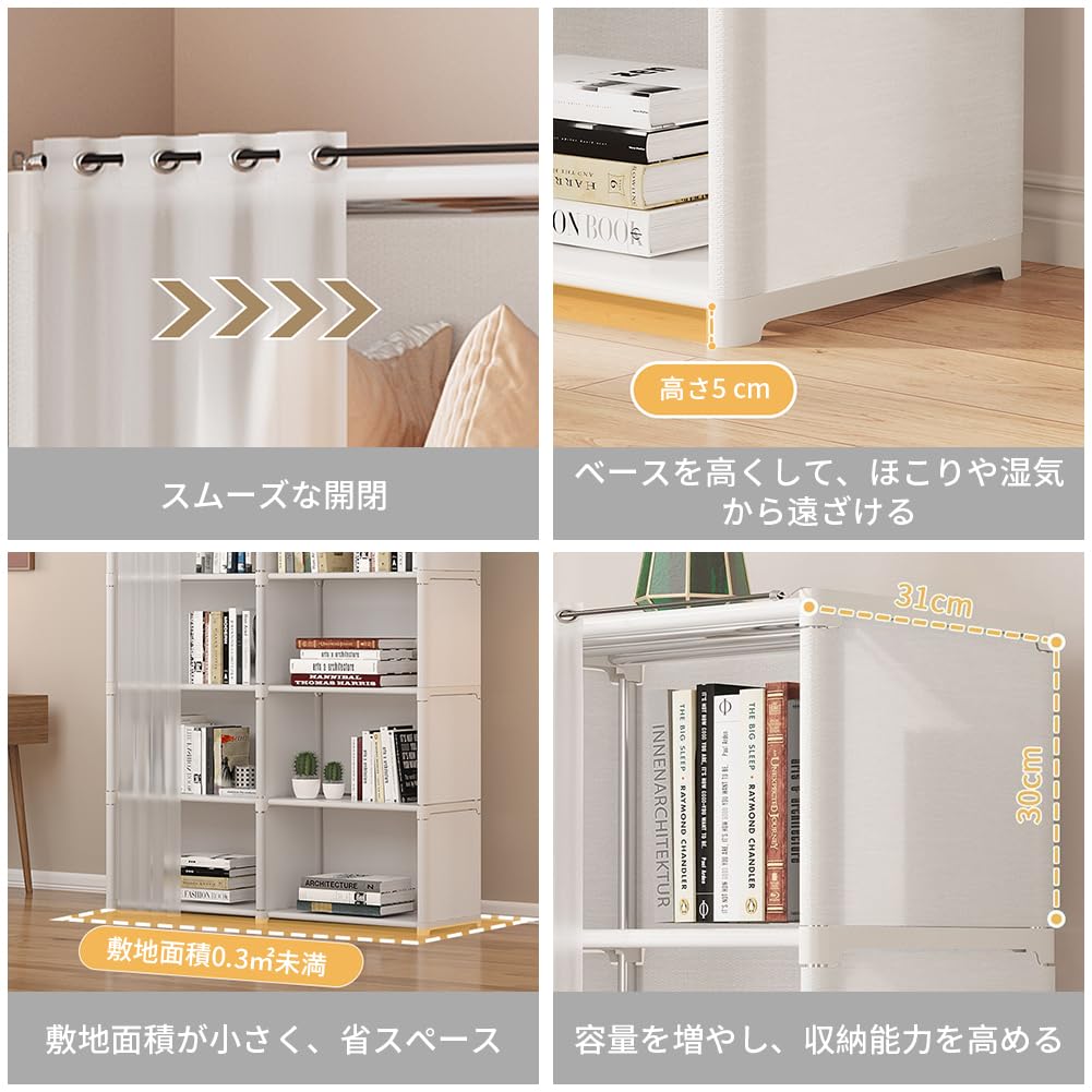 Amazon｜本棚 スリム 書架 据え置き型シューズラック オープンラック