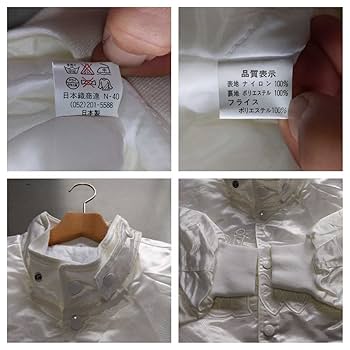 ☆ 美品 福岡ダイエーホークス 1999年 パリーグ優勝 スタジャン M Amazon.co.jp: 福岡ダイエーホークス HAWKS 1999年 パリーグ優勝