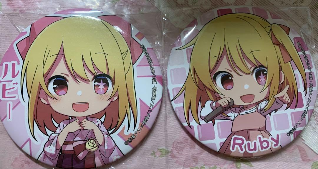 Amazon.co.jp: 推しの子 ラッキーくじ 星野ルビー 缶バッジセット