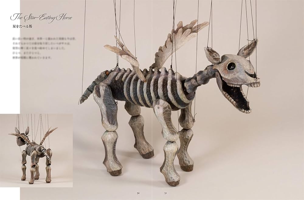 ミカヅキフタツ　オブジェ　ホシエナガ Home - ミカヅキフタツ