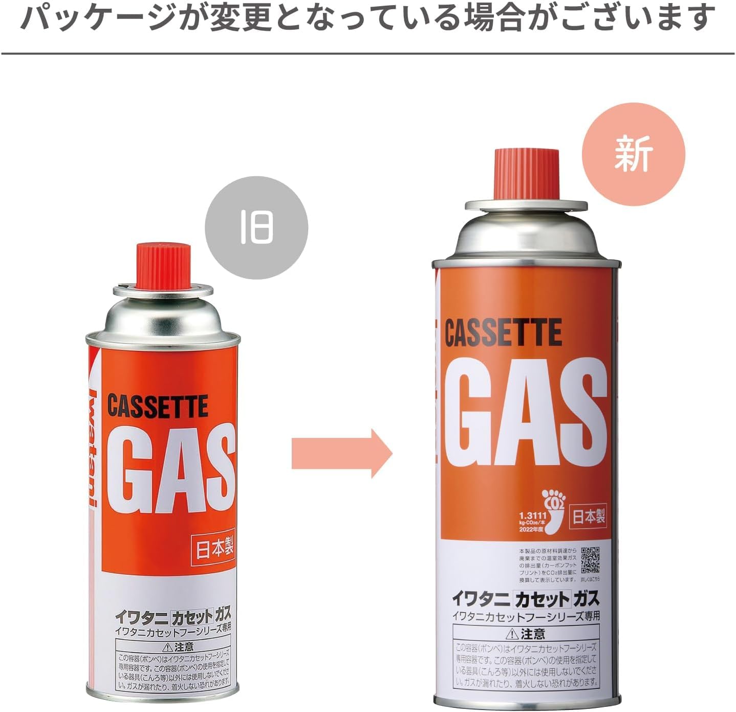 Amazon | 岩谷産業 Iwatani カセットガス 10本組 CB-250-OR | ノー