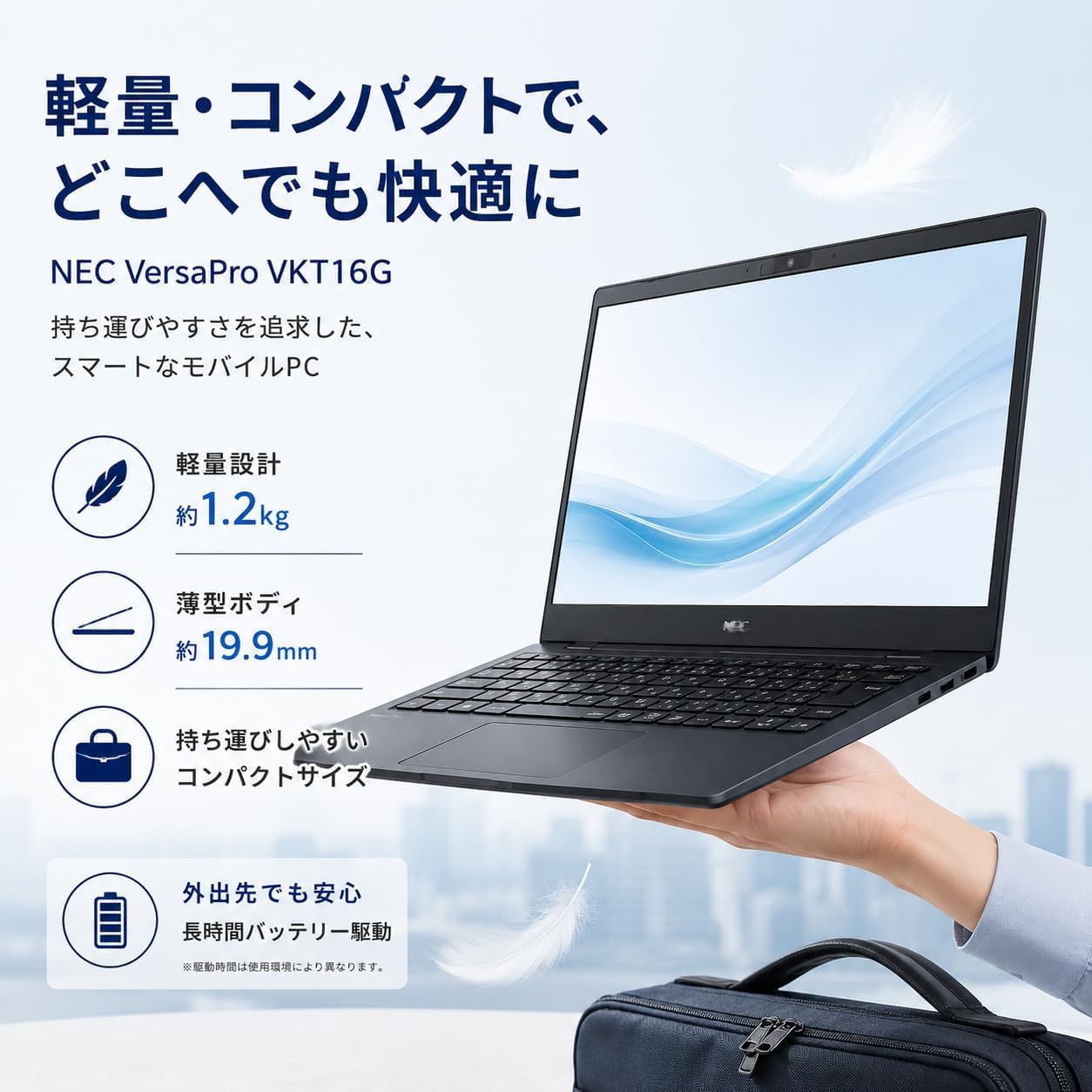 Amazon.co.jp: 【整備済み品】ノートパソコン N E C VersaPro VKT16G
