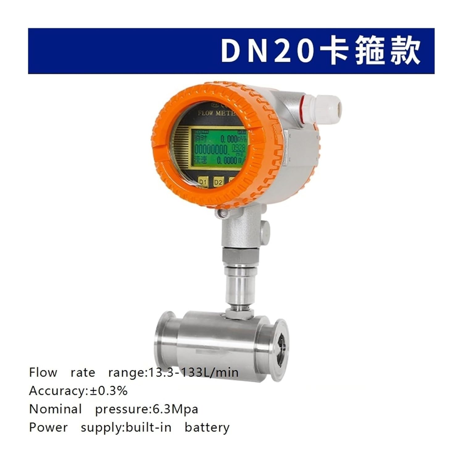 Flow Meter Liquid Stainless Steel Sensor Electronic Digital Display(DN20 clamp)
