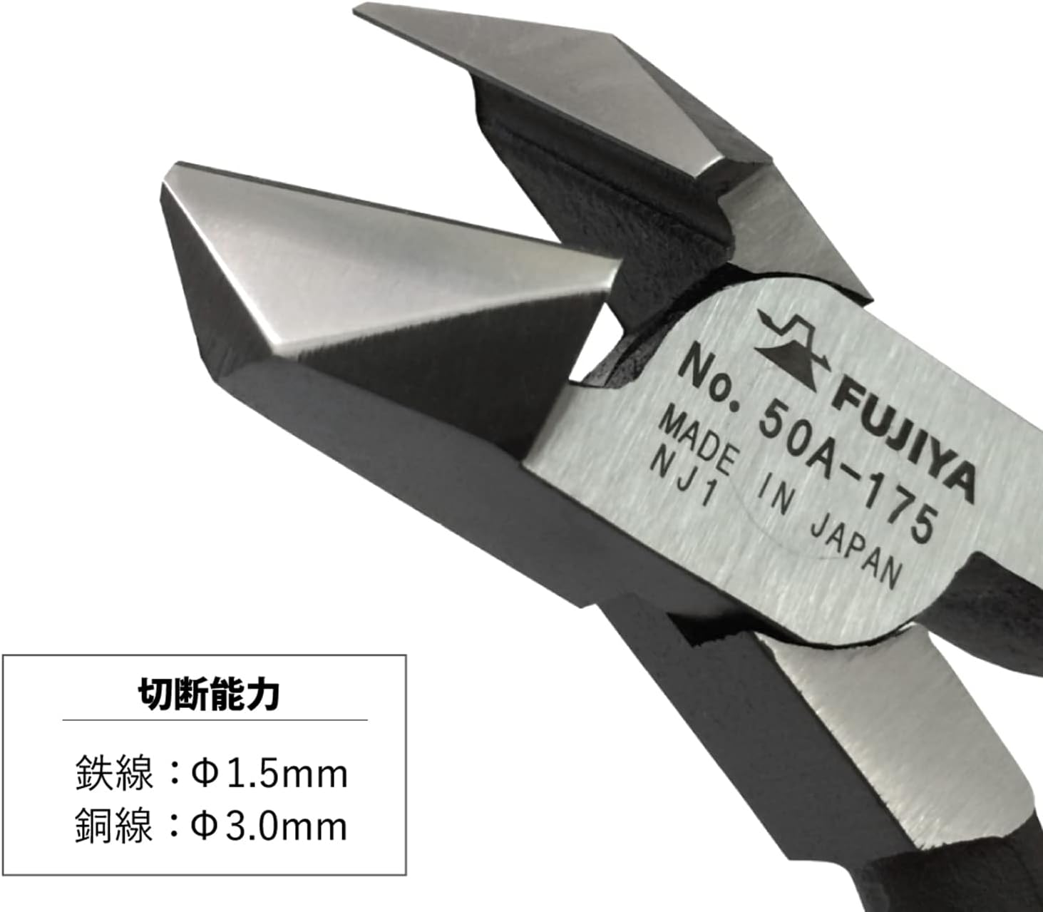 FUJIYA Tools, 50A-175, Angle Cutting Nippers, 7 Inch