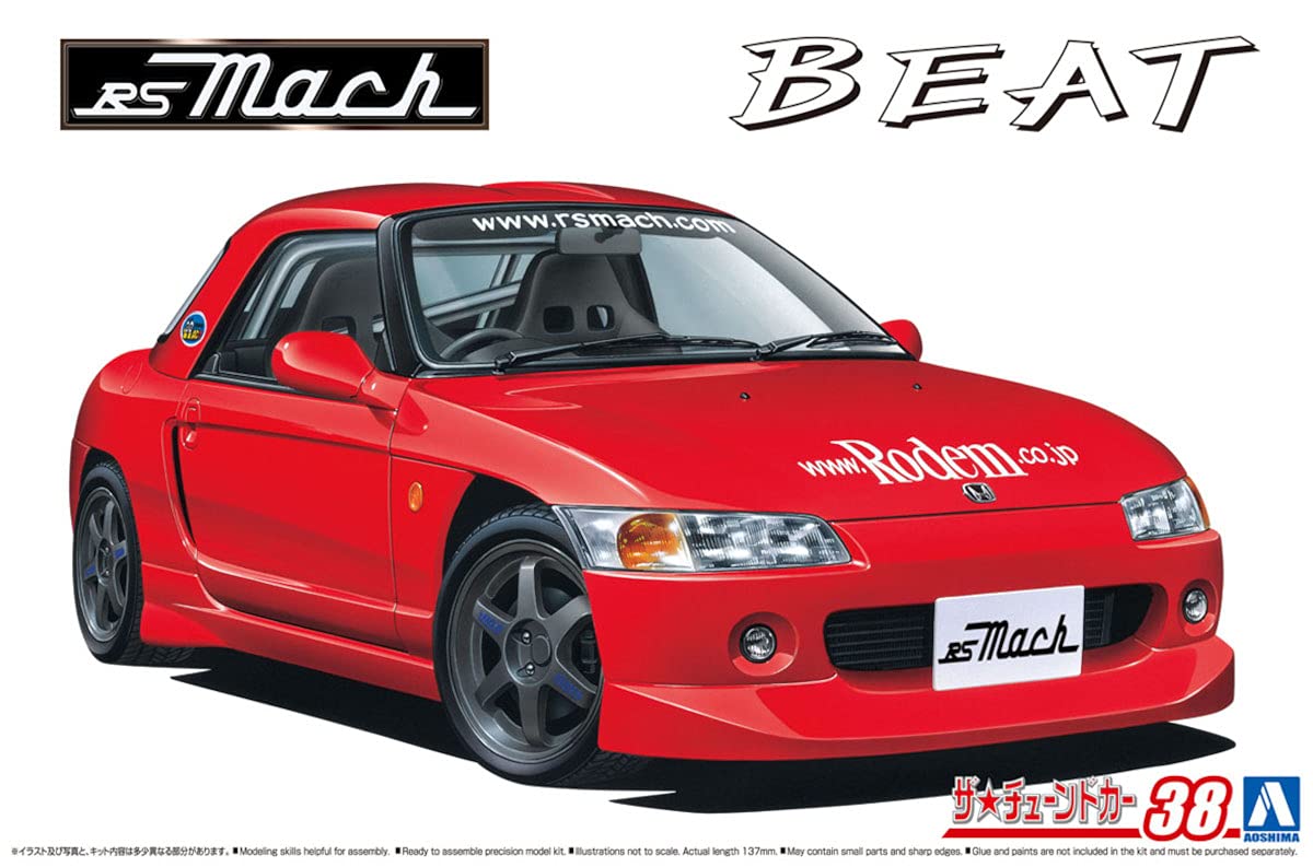 Amazon | 青島文化教材社 1/24 ザ・チューンドカーシリーズ No.38 