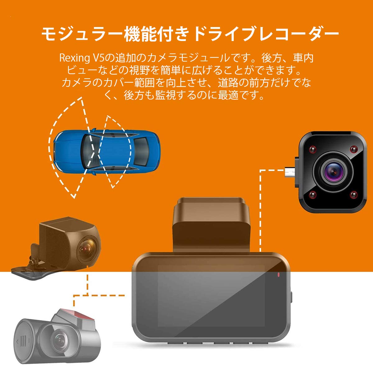 REXING ドライブレコーダー Decorder Amazon.co.jp: V5プレミアム 4Kドライブレコーダー用 モジュラー追加