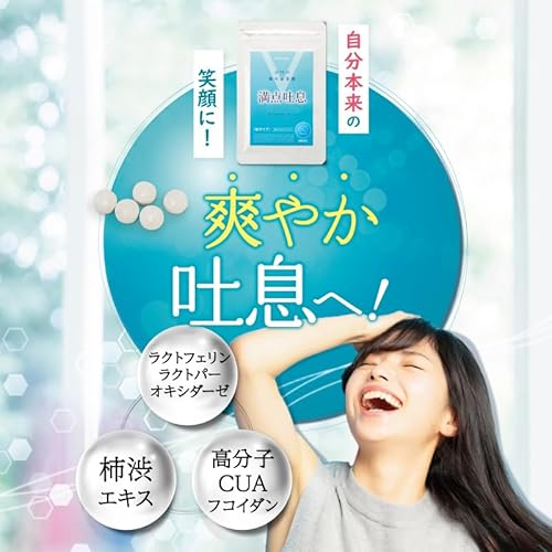 ヴェントゥーノ 満点吐息 30粒 の商品画像 1