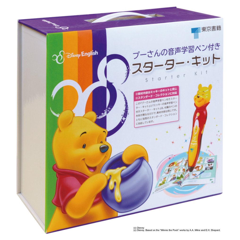 Amazon.co.jp: ディズニー・エンタープライズ: 本、バイオグラフィー