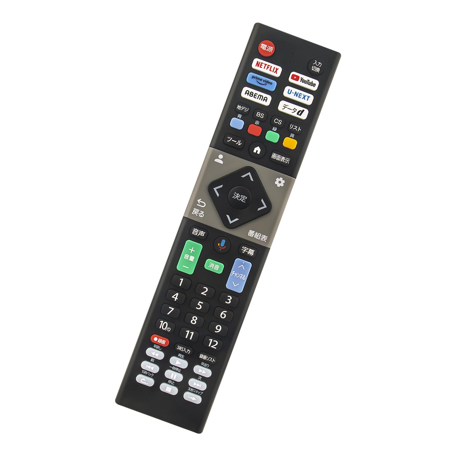 Amazon | ALLIMITY 代用リモコン MTV-RCG1 fit for CHiQ テレビ 音声
