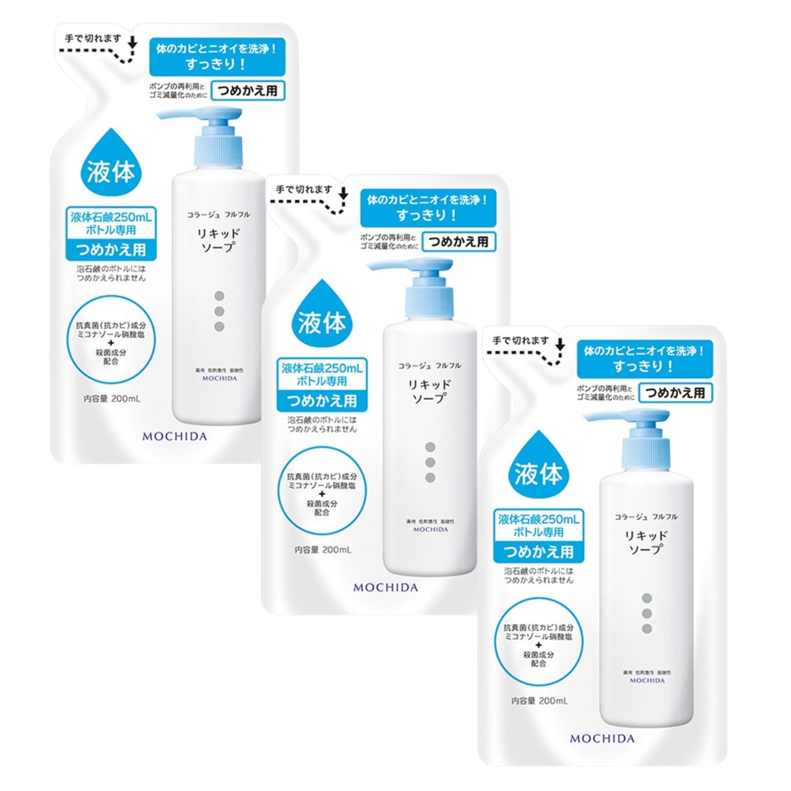 Amazon | コラージュ フルフル 液体石鹸 薬用 抗菌 ボディソープ