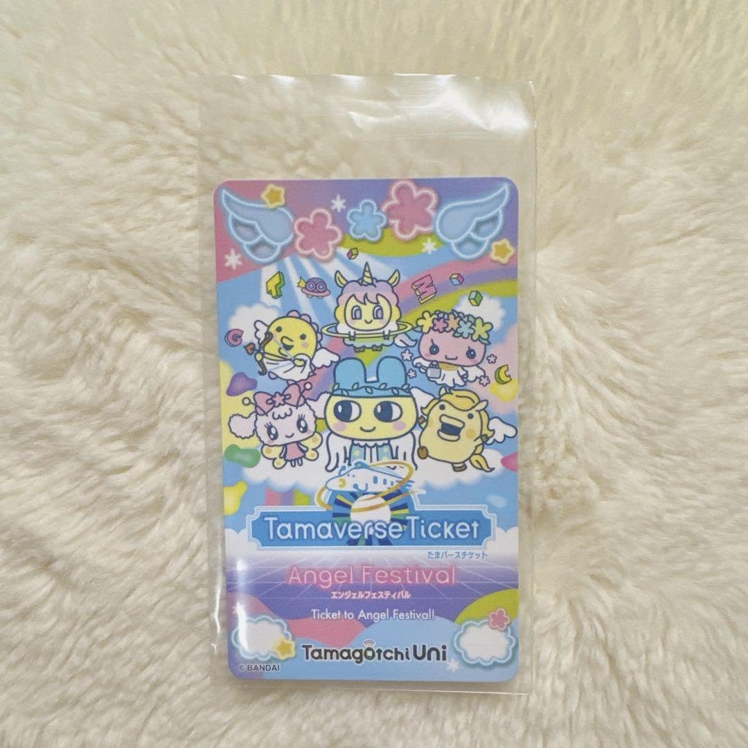Amazon.co.jp: たまバースチケット エンジェルフェスティバル : おもちゃ