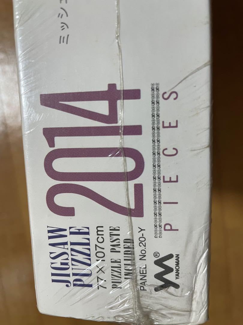 Amazon | ジグソーパズル ミッシェルドラクロワ 2014ピース